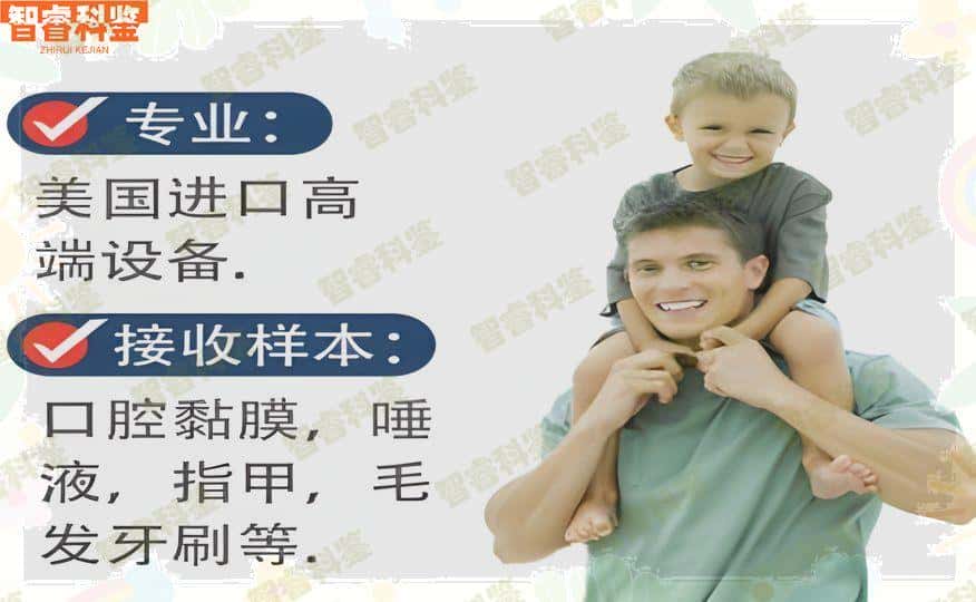 兰州安宁区个人亲子鉴定机构17家