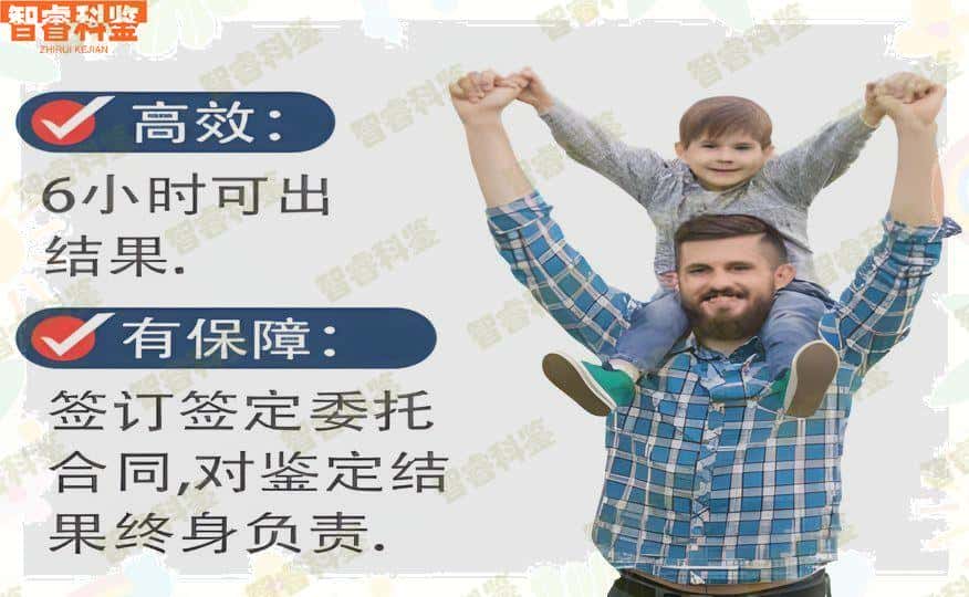 兰州安宁区15家个人亲子鉴定中心地址合集