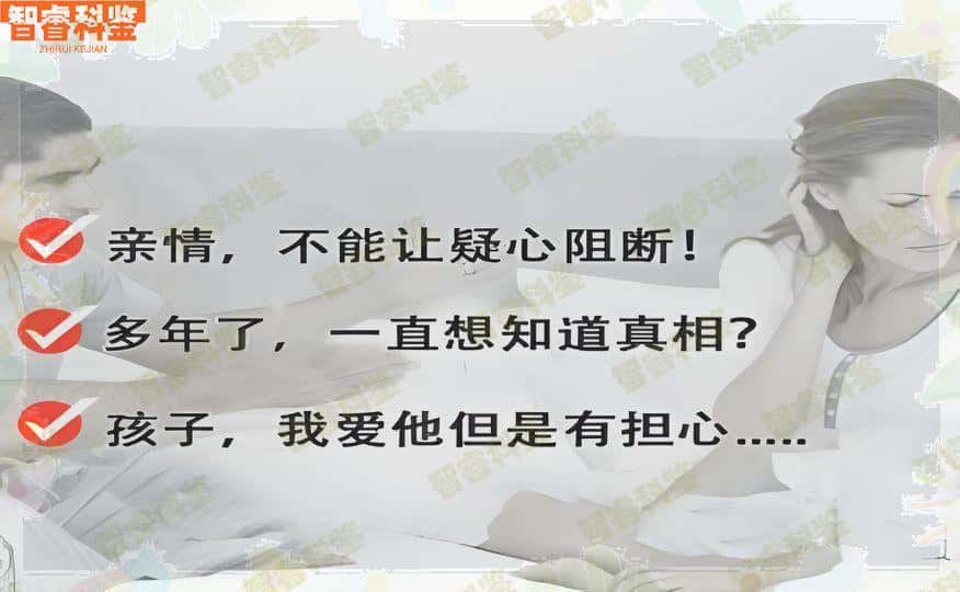 昆明安宁市正规亲子鉴定机构15家
