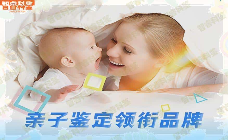 六安做亲子鉴定的费用大概需要多少,如何做亲子鉴定?