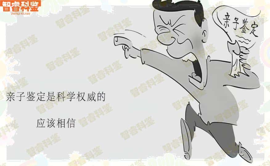 杭州司法亲子鉴定机构名录