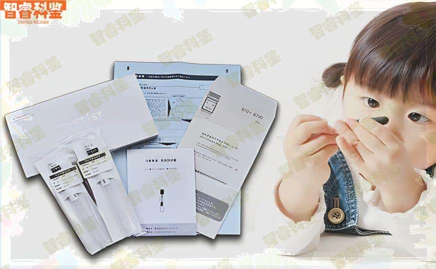 温州十家亲子鉴定机构一览