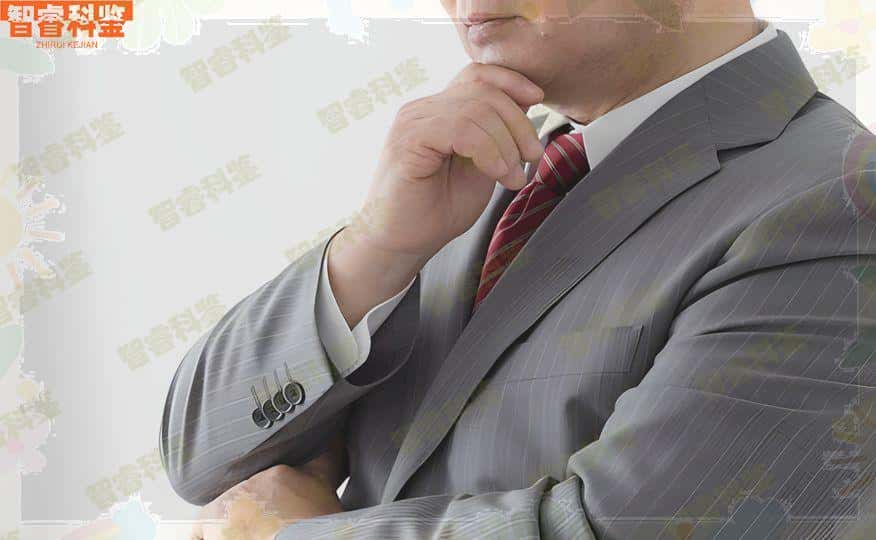 衢州地区司法亲子鉴定机构