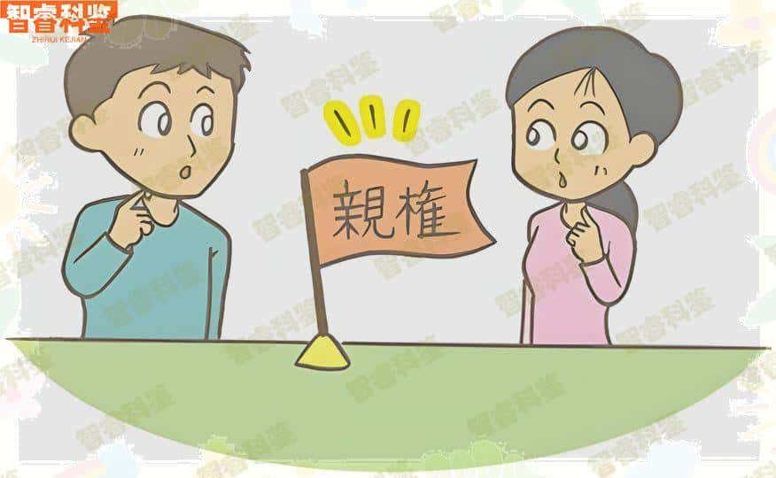 乐清亲子鉴定办理中心地址