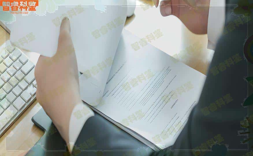 乐清市司法亲子鉴定机构一览