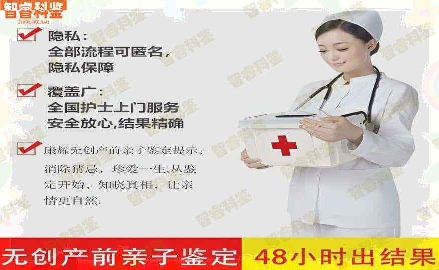 嘉兴市嘉善县可以去哪些单位做试管婴儿亲子鉴定