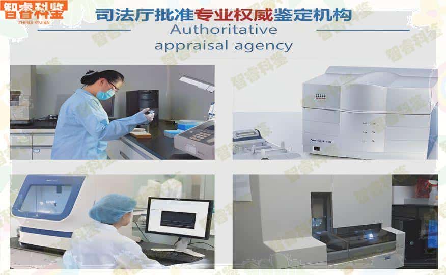 金华金东区可以做亲子鉴定的医院