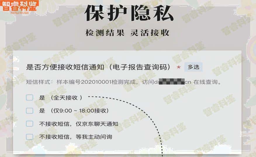 温州13家司法亲子鉴定中心大全