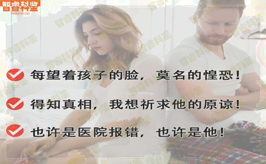 瑞安哪家医院有做亲子鉴定,医院做dna亲子鉴定多少钱