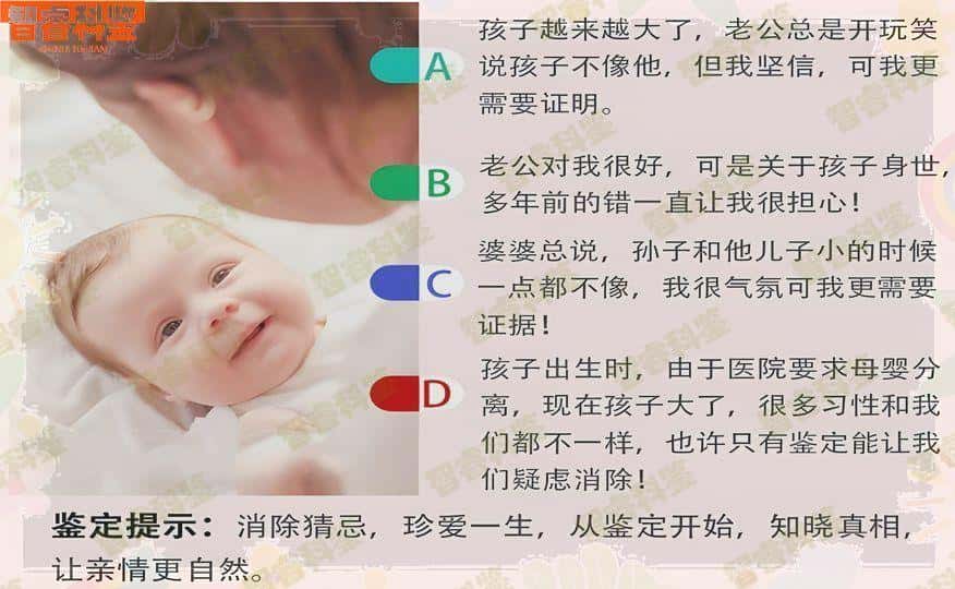 温州龙港市十家亲子鉴定机构一览
