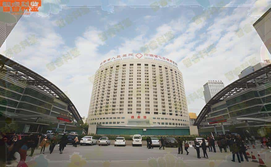义乌市5家司法亲子鉴定中心收费标准一览表