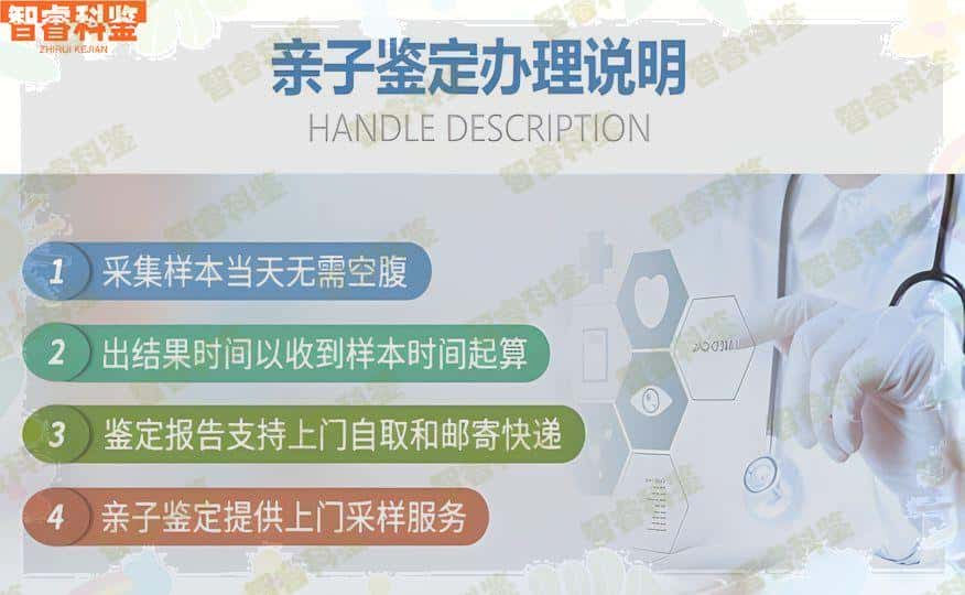 义乌市亲子鉴定在哪里做费用是多少，义乌市哪里可以做亲子鉴定