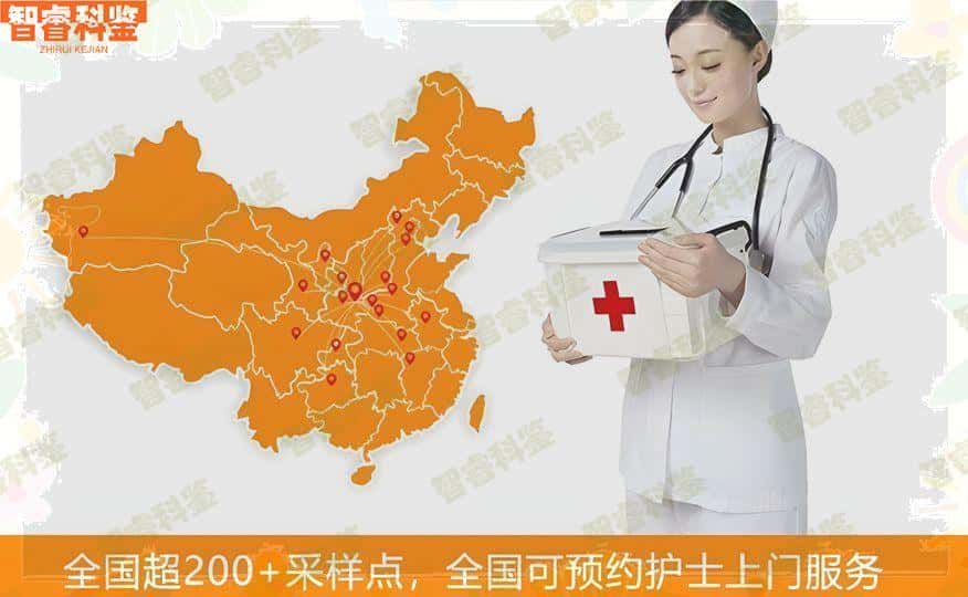 义乌亲子鉴定机构在哪里