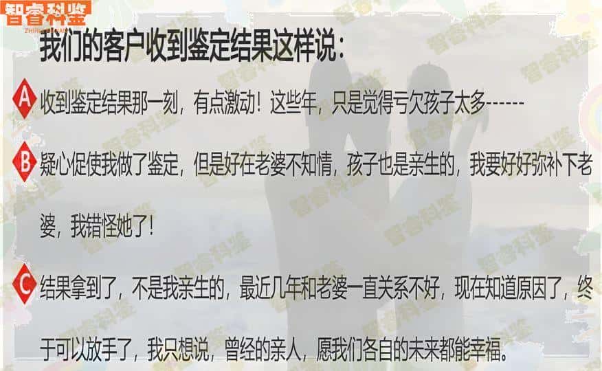 义乌亲子鉴定中心地址合集