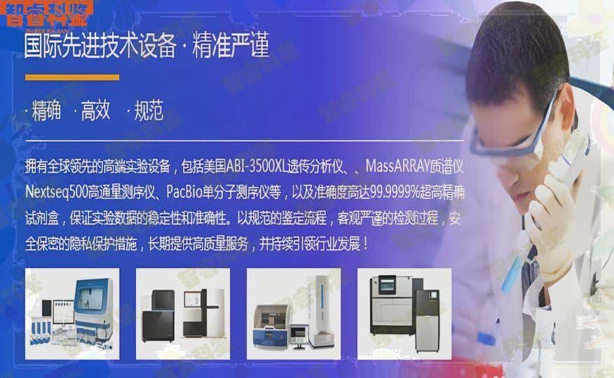 余姚市5家正规亲子鉴定机构大全
