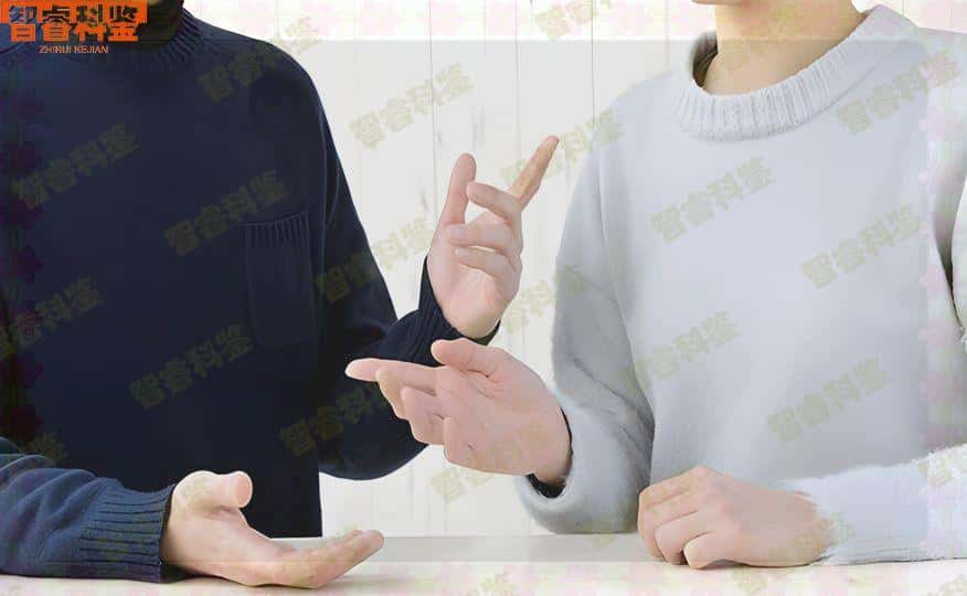 余姚个人亲子鉴定哪里可以做