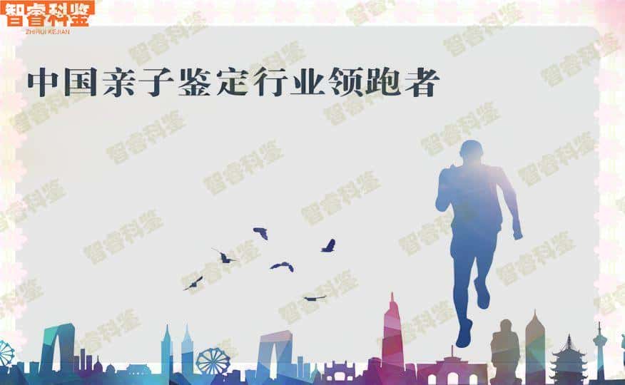 诸暨有亲子鉴定的吗