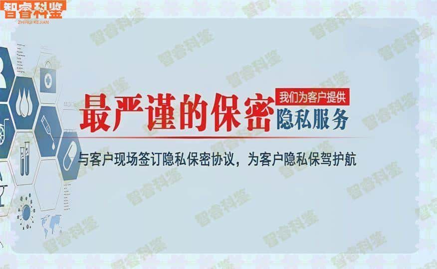 公布诸暨亲子鉴定中心在哪里