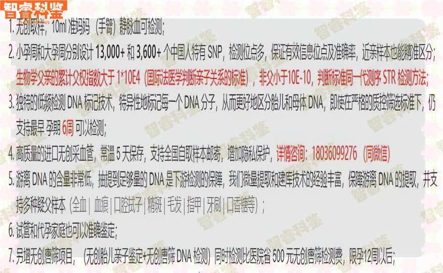 宁波正规亲子鉴定机构一览