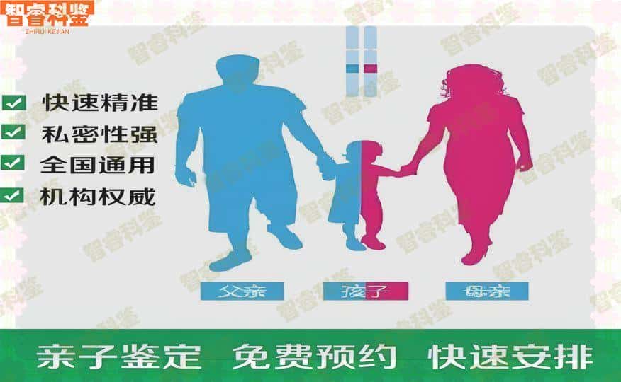 宁波10家司法亲子鉴定中心大全