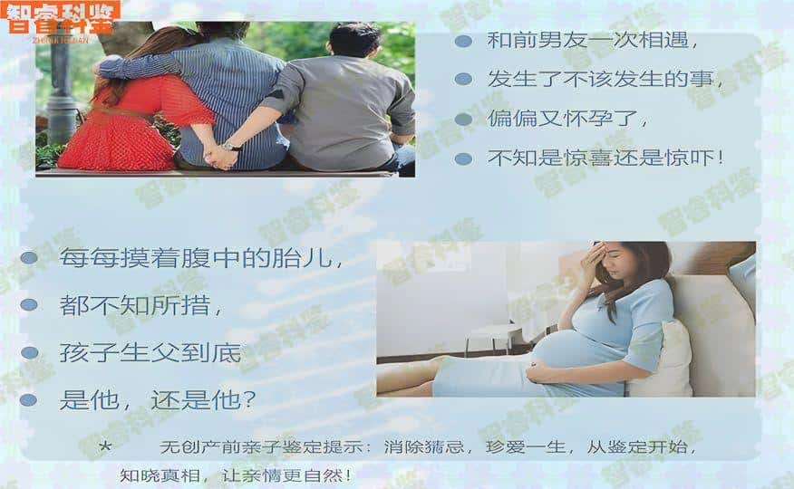 宁波鄞州区正规个人亲子鉴定地址一览及收费标准
