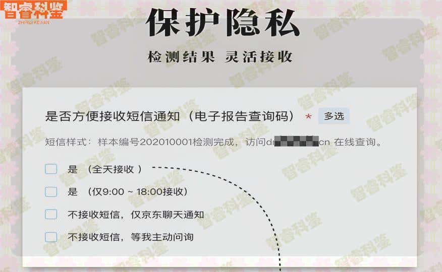 台州温岭市鉴定中心机构