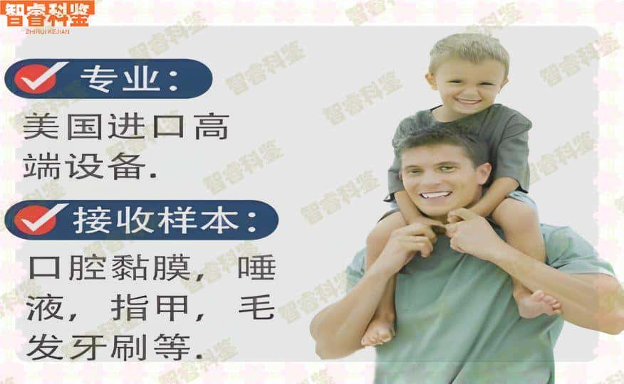 温岭可以做司法上户亲子鉴定的正规机构