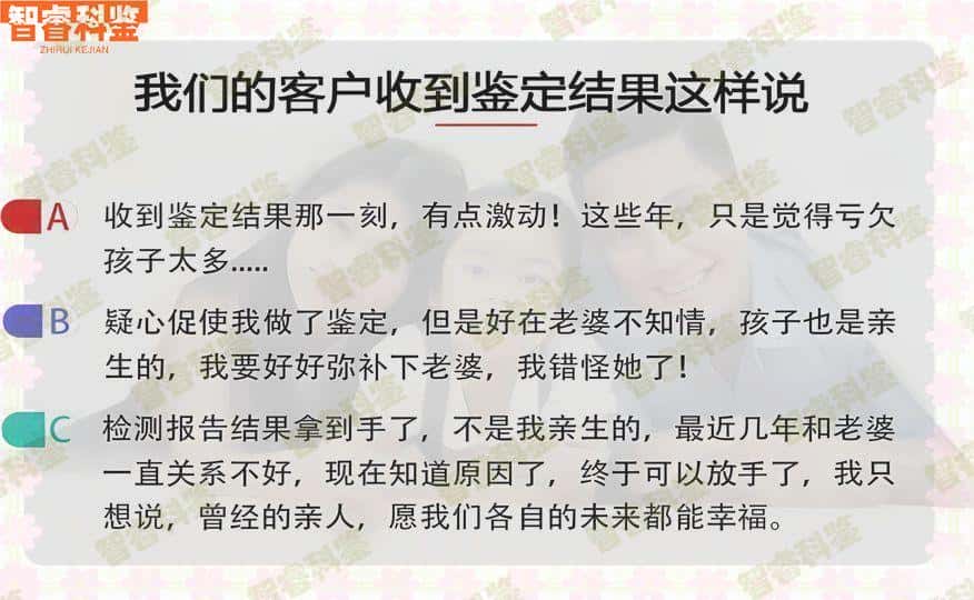 台州温岭市可以做亲子鉴定的正规医院