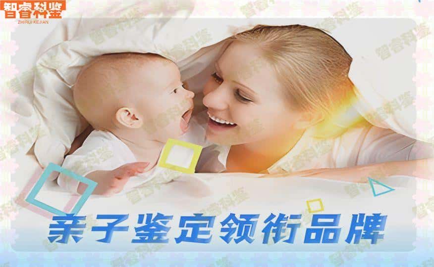 台州温岭市司法亲子鉴定中心15家大全