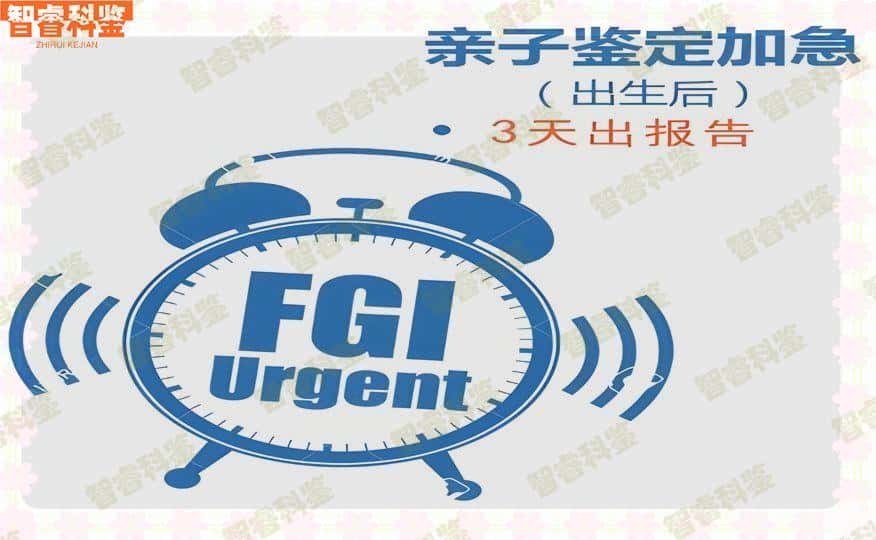 嘉兴桐乡市正规亲子鉴定机构15家
