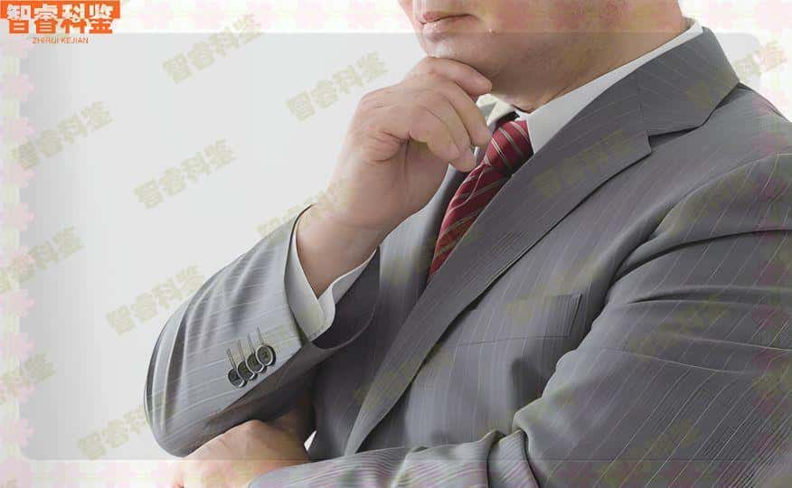 台州玉环市最全亲子鉴定收费标准
