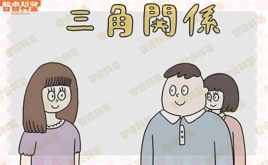 台州市玉环县户籍亲子鉴定正规机构查询