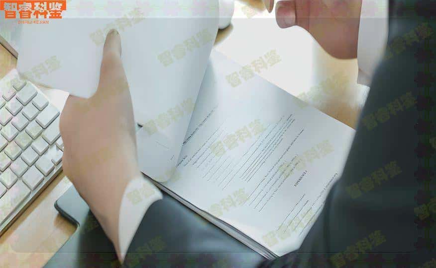 嘉兴海盐县9家正规亲子鉴定机构名录