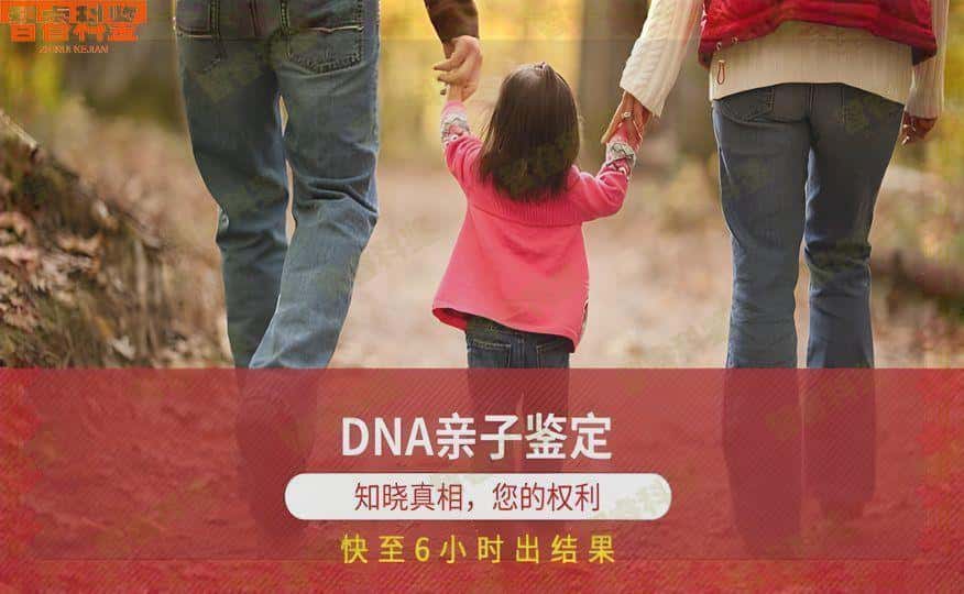 海盐县妇幼保健院可以做亲子鉴定吗?