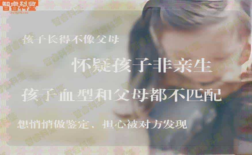 金华武义县正规司法亲子鉴定中心地址
