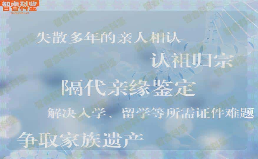 金华十家隐私亲子鉴定机构一览