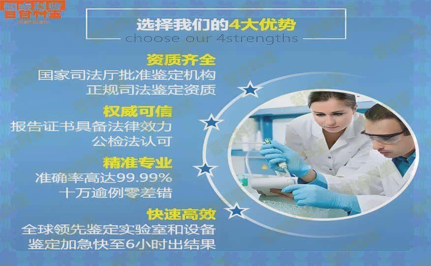 金华武义县亲子鉴定办理中心地址