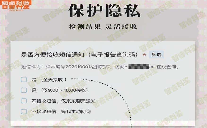 金华落户亲子鉴定中心15家大全