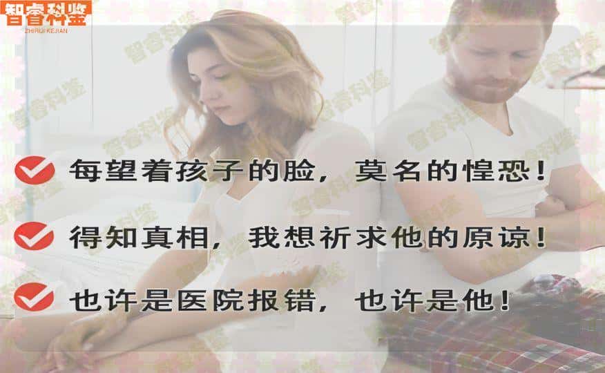 金华正规亲子鉴定办理中心地址一览