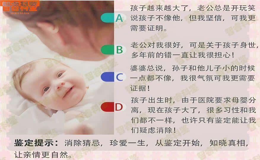 金华产前亲子鉴定价格多少钱