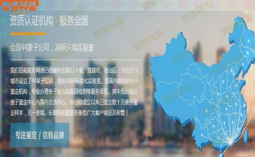 新昌县怀孕亲子鉴定多久可以拿到结果