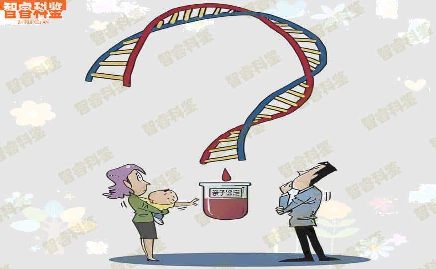 绍兴市dna亲子鉴定收费费用标准大全