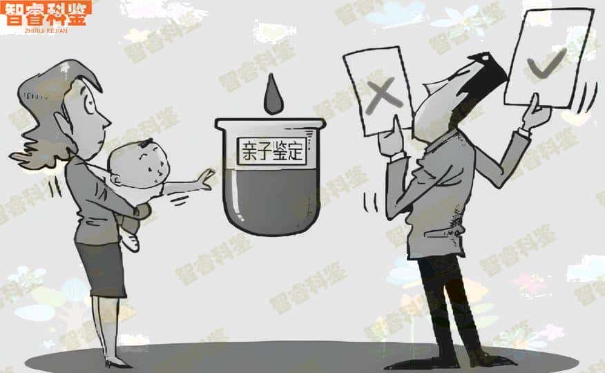 绍兴地区落户亲子鉴定机构
