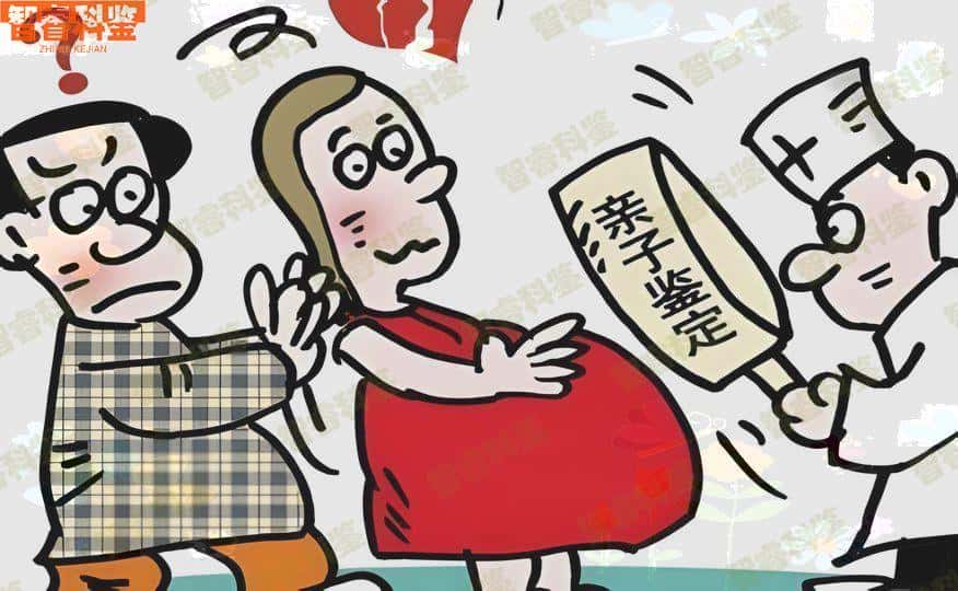 江山做怀孕亲子鉴定的医院