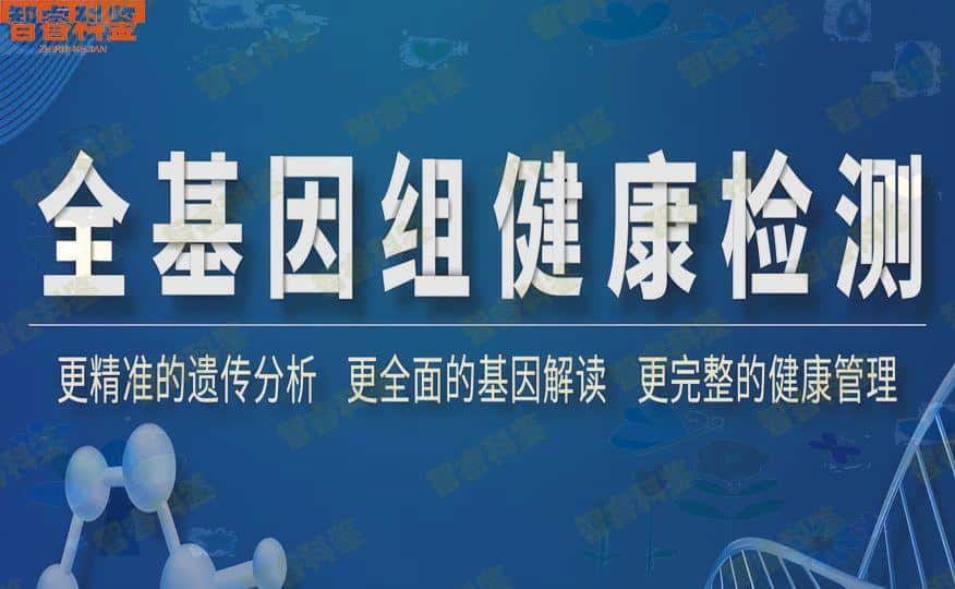 江山可以做亲子鉴定的正规医院