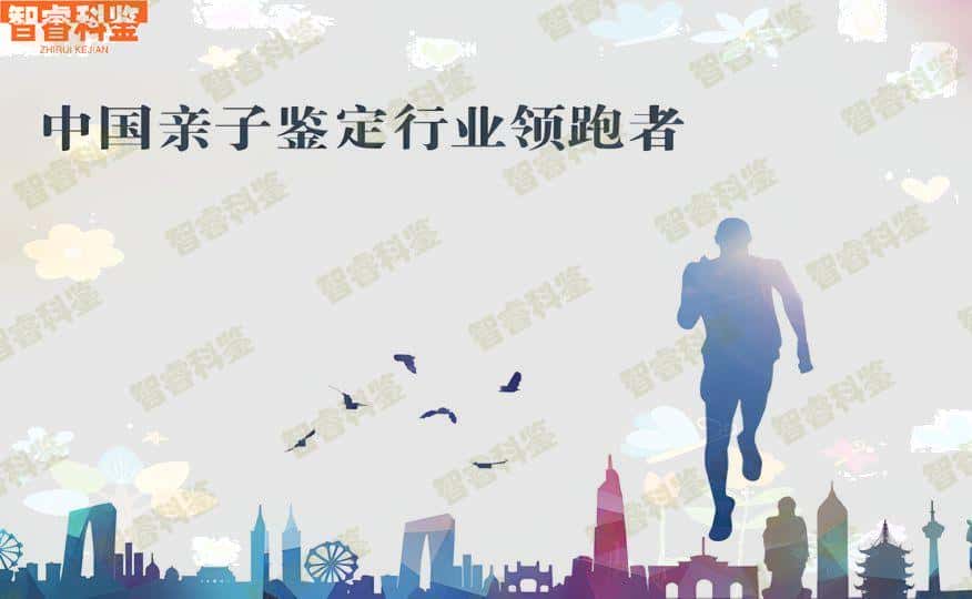 江山可以做亲子鉴定的正规机构一共15家
