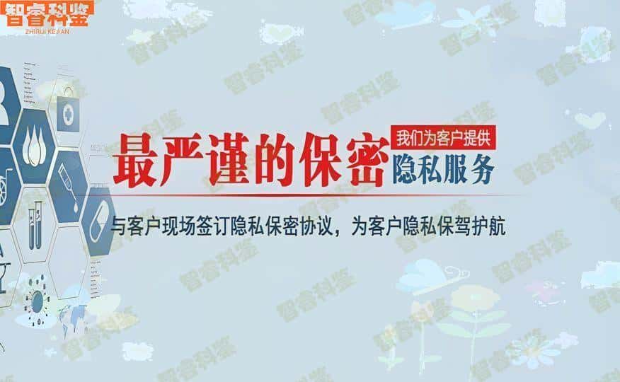 江山产前亲子鉴定