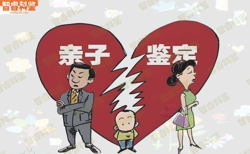 江山市有亲子鉴定吗