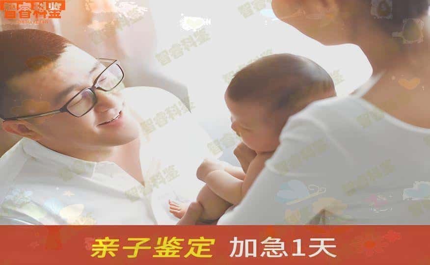 温州平阳县权威DNA亲子鉴定的10个地方