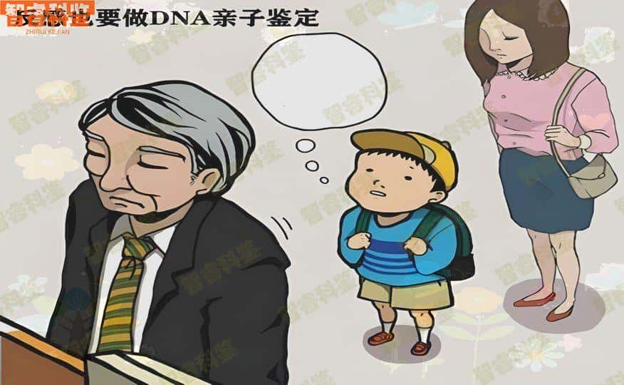 温州平阳县最全亲子鉴定费用标准一览表